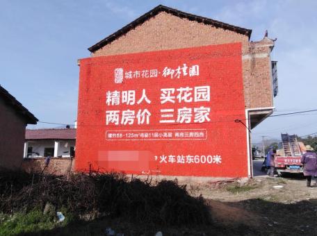 新龙如何让墙体广告展现最大化效果