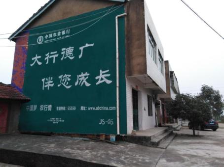 新龙制作墙体广告应该关注的问题