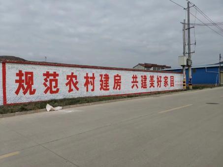 新龙墙体广告投放需要注意的三点