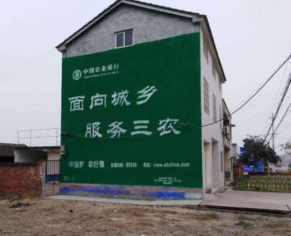 新龙为什么制作墙体广告