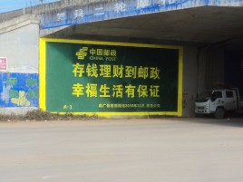 新龙墙体广告的整合营销的新方式