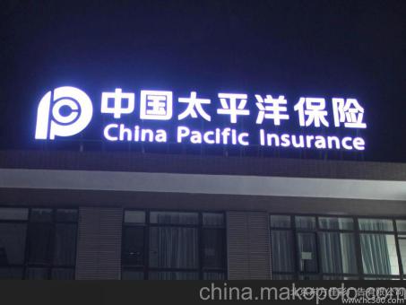 新龙背光发光字原来有这么多优势，难怪有眼光的客户都选它