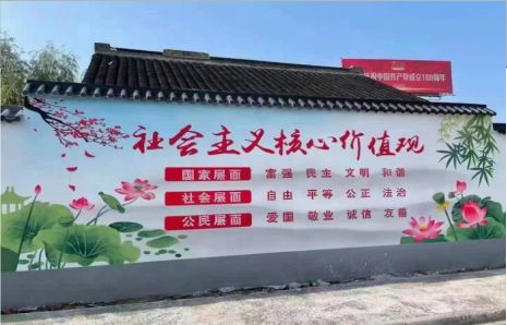 新龙墙体彩绘材料