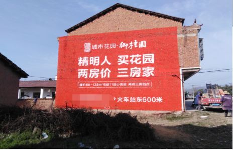 新龙如何让湖北墙体广告展现好的效果？