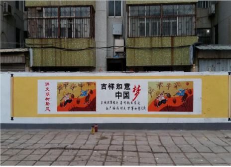 新龙什么是文化墙