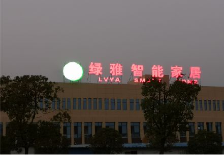新龙楼顶冲孔发光字是怎么安装的?