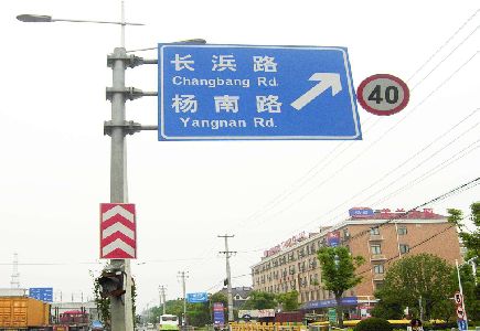 新龙标识牌质量保证措施