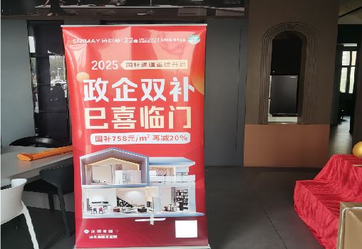 新龙户内写真的特点是什么？