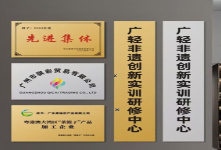 新龙不锈钢腐蚀牌制作流程