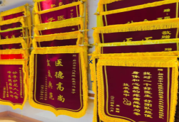 新龙锦旗类型