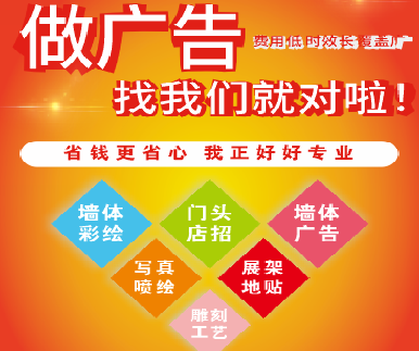 新龙户外广告安装知识。