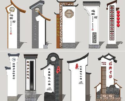 新龙美丽乡村标识标牌有哪些分类？