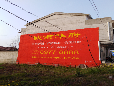 新龙房地产墙体广告内容如何敲定？