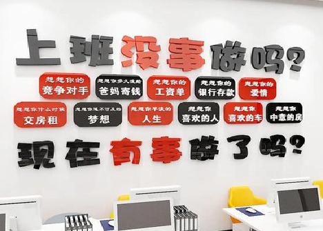 新龙如何利用亚克力制作公司文化墙？