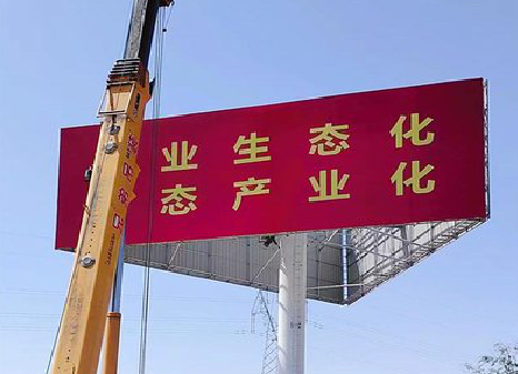 新龙广告牌制作设计的重要因素。