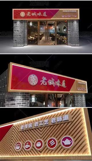 新龙门头广告概念以及它的特点及优势