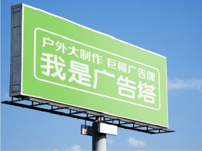 新龙线下品牌宣传：户外广告的实际应用价值分析