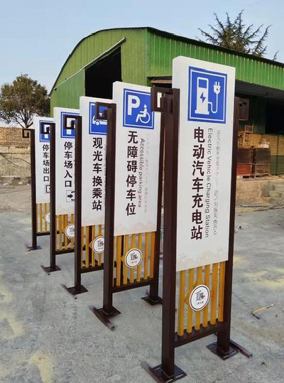 新龙标识标牌常见的问题解析。