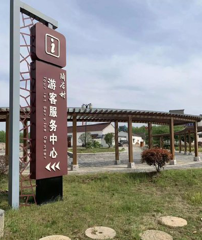 新龙乡村景点建设标识标牌系统要注意什么？