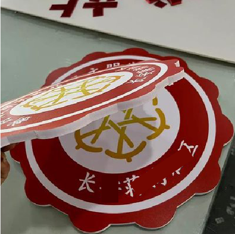 新龙PVC加UV打印的过程梳理。